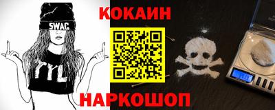 мяу мяу кристалл Жуковский