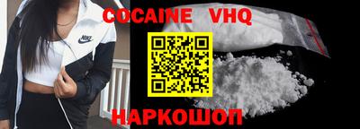 мефедрон мука Заволжье