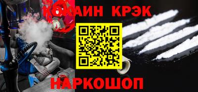 дистиллят марихуана Бийск