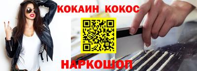 кокаин колумбия Берёзовский