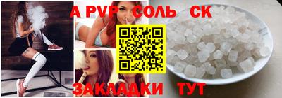 альфа пвп VHQ Балашиха