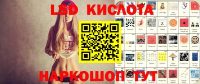 дистиллят марихуана Бийск