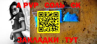 дистиллят марихуана Бийск