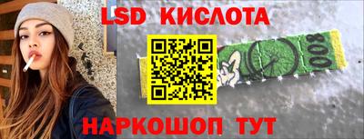 мяу мяу кристалл Жуковский