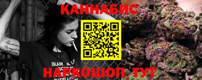 мяу мяу кристалл Жуковский