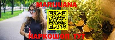 марки nbome Заводоуковск