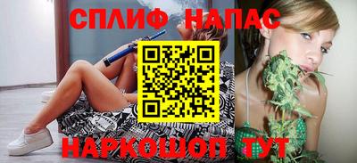 мяу мяу кристалл Жуковский