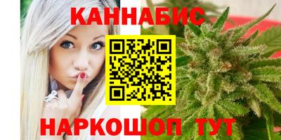 мяу мяу кристалл Жуковский