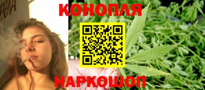 мяу мяу кристалл Жуковский