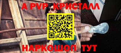 дистиллят марихуана Бийск