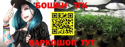 мефедрон мука Заволжье