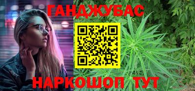 мяу мяу кристалл Жуковский