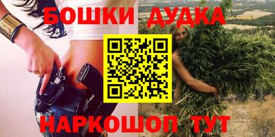 мефедрон мука Заволжье