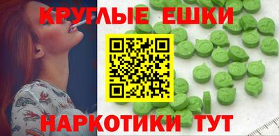 мяу мяу кристалл Жуковский