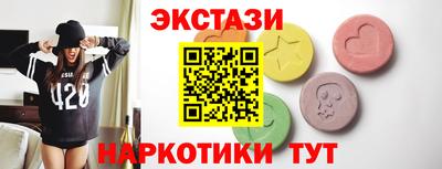 мяу мяу кристалл Жуковский
