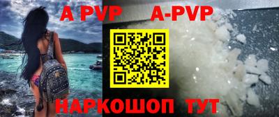 мефедрон мука Заволжье