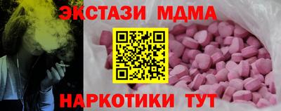 мефедрон мука Заволжье