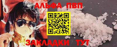 мяу мяу кристалл Жуковский