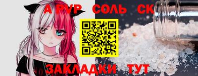 дистиллят марихуана Бийск