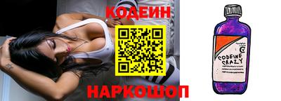 альфа пвп VHQ Беслан