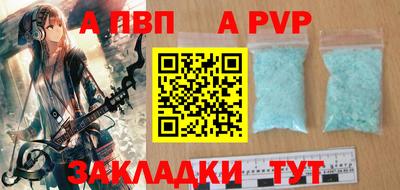 мяу мяу кристалл Жуковский