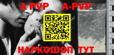 мяу мяу кристалл Жуковский