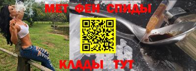 мяу мяу кристалл Жуковский