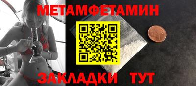 дистиллят марихуана Бийск