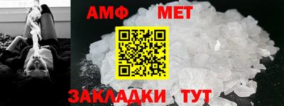 альфа пвп VHQ Беслан