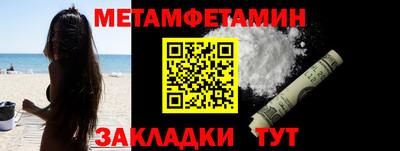 мефедрон мука Заволжье