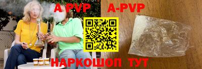 мяу мяу кристалл Жуковский