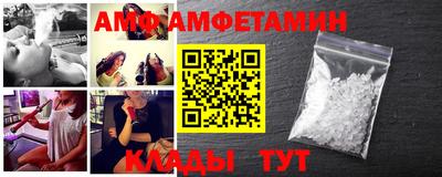 мяу мяу кристалл Жуковский