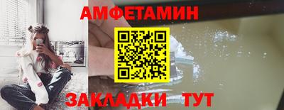 мефедрон мука Заволжье