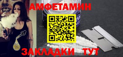мефедрон мука Заволжье
