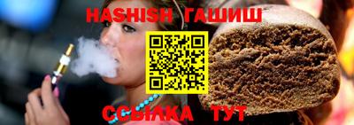 дистиллят марихуана Бийск