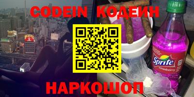 марки nbome Заводоуковск