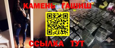 мяу мяу кристалл Жуковский