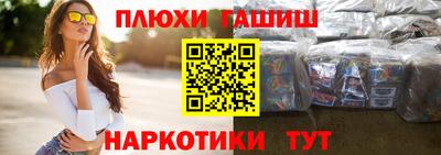 мефедрон мука Заволжье