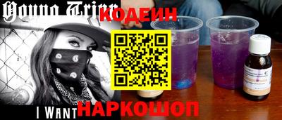 марки nbome Заводоуковск
