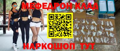 дистиллят марихуана Бийск