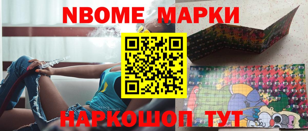 Лсд 25 экстази ecstasy Воскресенск