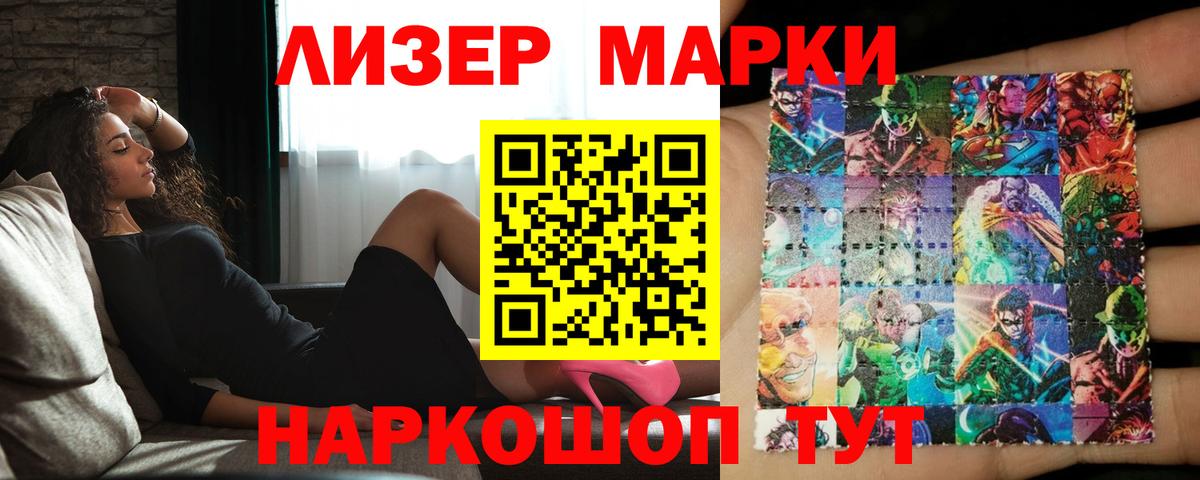 LSD-25 экстази кислота  Вход с VPN  Воскресенск  Лсд 25 экстази  ЛСД экстази кислота 