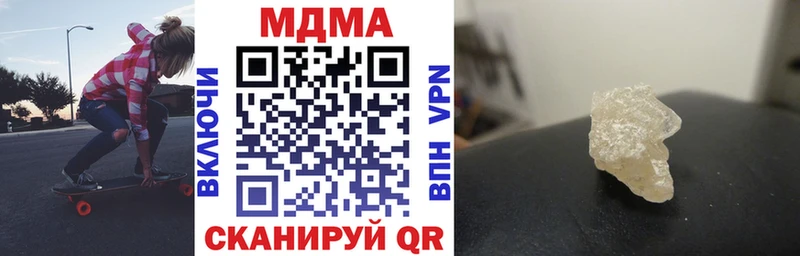 МДМА кристаллы  цены   Воскресенск 