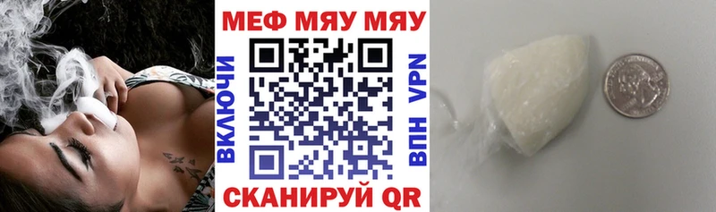 блэк спрут ONION  Воскресенск  МЕФ кристаллы 