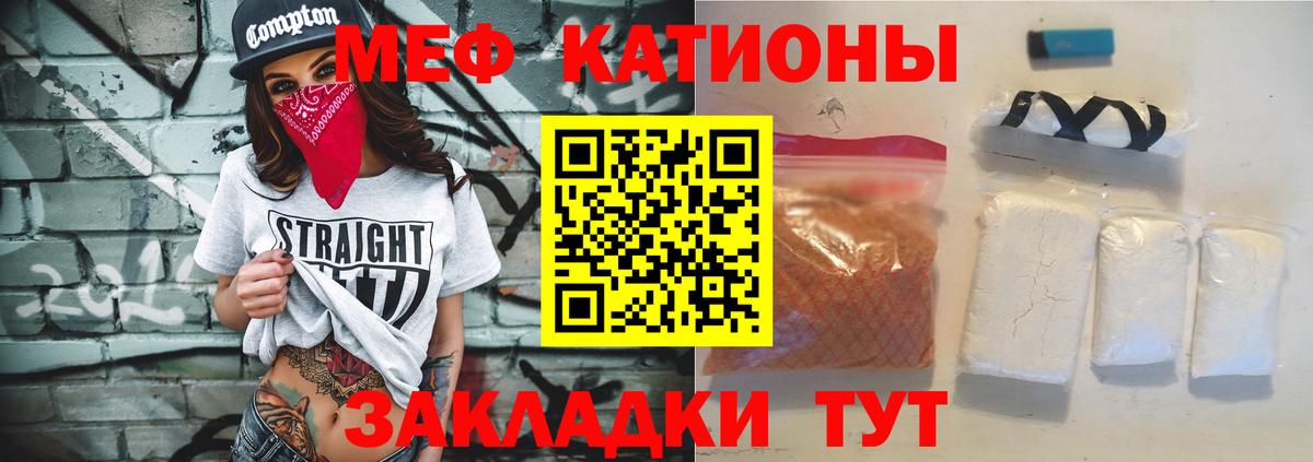 Мефедрон  Вход с VPN  Воскресенск  МЕФ mephedrone  МЕФ  МЕФ 4 MMC 