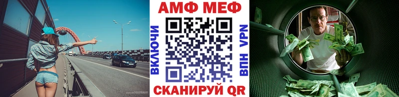 Метамфетамин мет  площадка телеграм  Воскресенск  купить  
