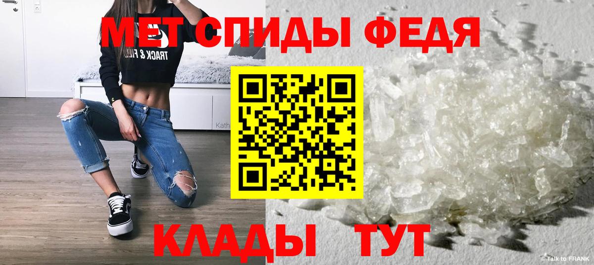 Воскресенск  Первитин витя  Вход с VPN 