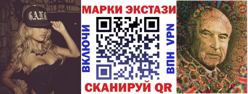 купить  цена  Воскресенск  Марки N-bome 1500мкг 