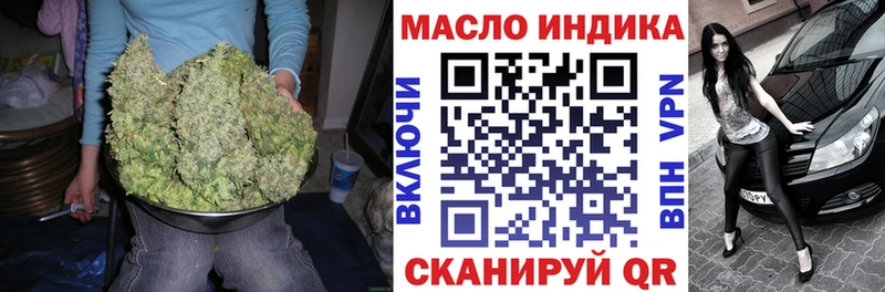 Дистиллят ТГК жижа  Воскресенск 