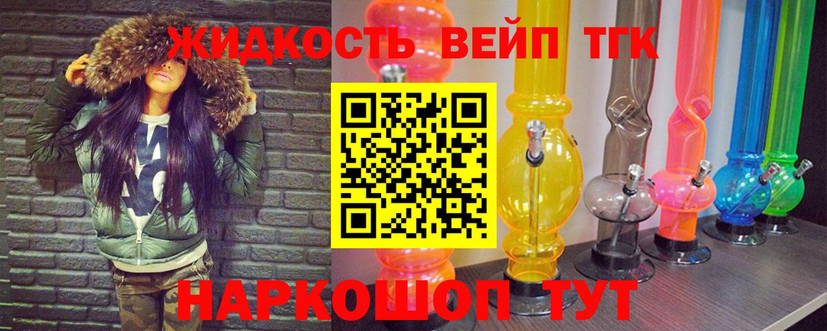 что такое   Воскресенск  ТГК гашишное масло 